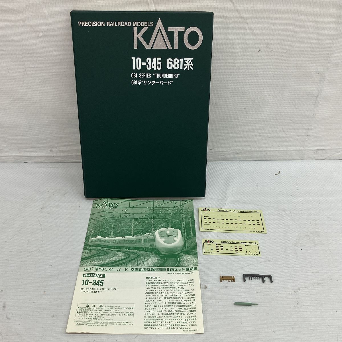 動作保証】 KATO 10-345 681系サンダーバード 6両 基本セット Nゲージ 