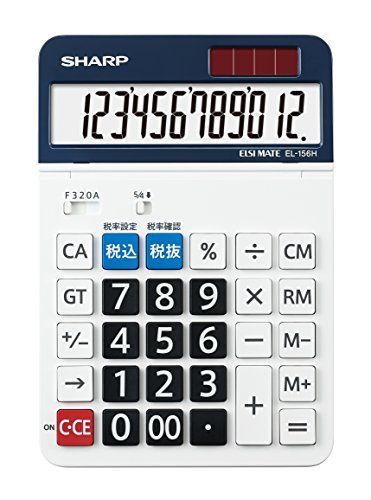 【在庫セール】シャープ セミデスクトップ電卓 12桁 EL-156HX