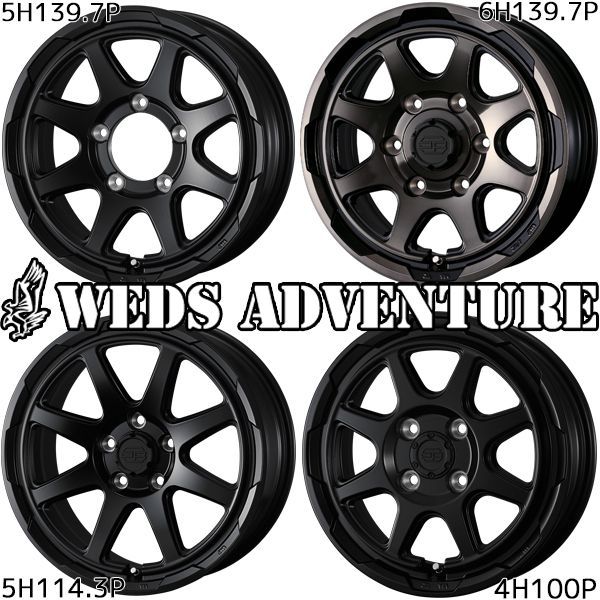 ソリオ デリカD2 165/70R14 ホイールセット | ミシュラン エナジー 