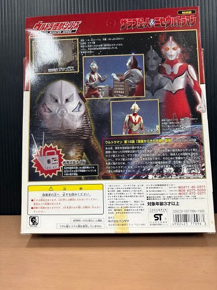 ☆ウルトラマンシリーズソフビまとめて☆ ウルトラマンソフビシリーズ大集合ポスター53体ウルトラ怪獣59体
