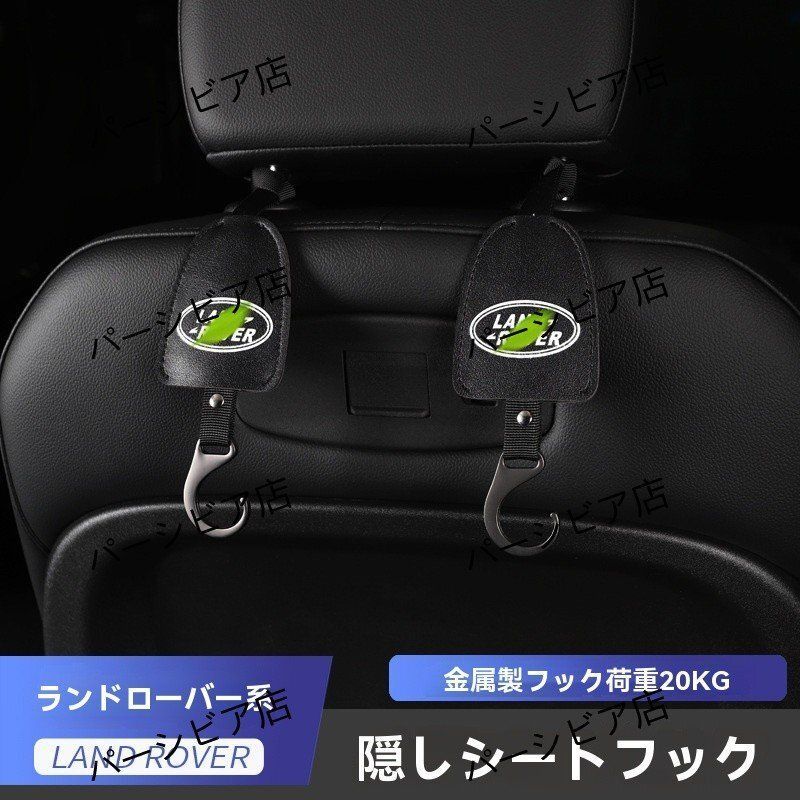 ランドローバー純正 クリック＆ゴー 折りたたみテーブル