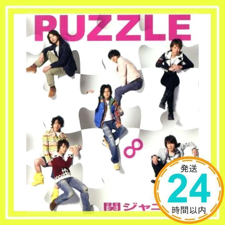 PUZZLE [CD] 関ジャニ∞(エイト)、 渋谷すばる、 大倉忠義、 安田章大、 村上信五、 丸山隆平、 横山裕; 錦戸亮_02 - メルカリ