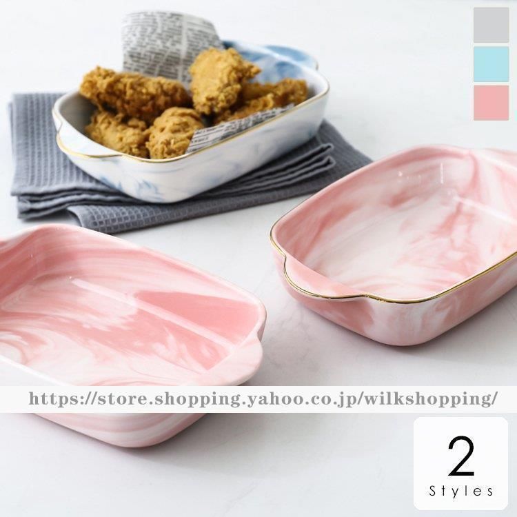 食器 キッチン雑貨 カトラリー お皿 プレート ギフト プレゼント 深皿 前菜皿 オシャレ 使いやすい ピンク ブルー グレーモダン 小物 クラシック 美人| aig11