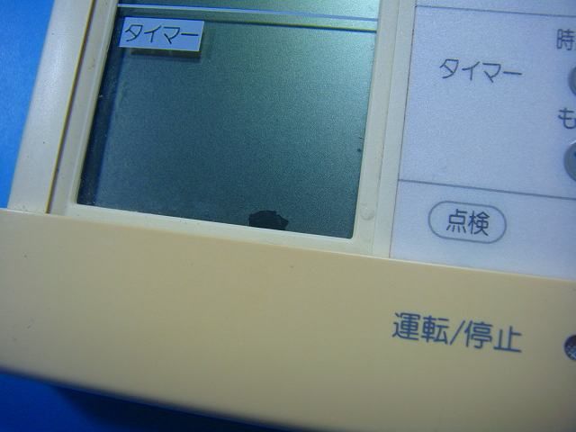 東芝　業務用エアコンリモコン　SX-A2Y @3 東芝 業務用エアコンリモコン SX-A2Y @3 Yahoo!オークション