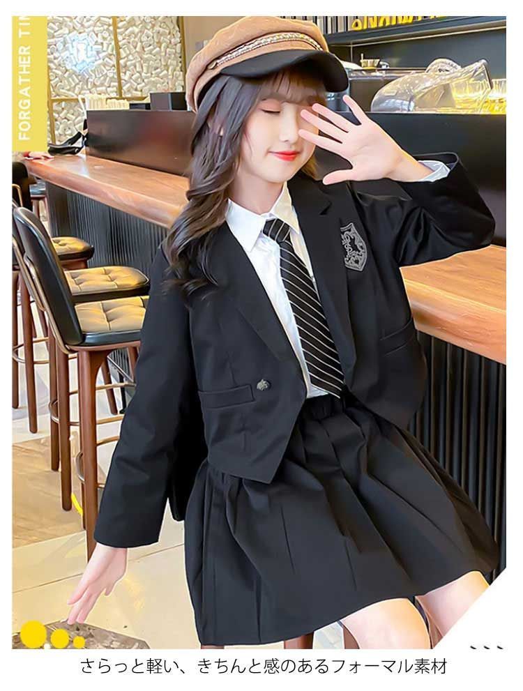 スカート