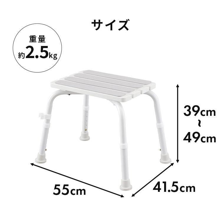 バスチェア 介護