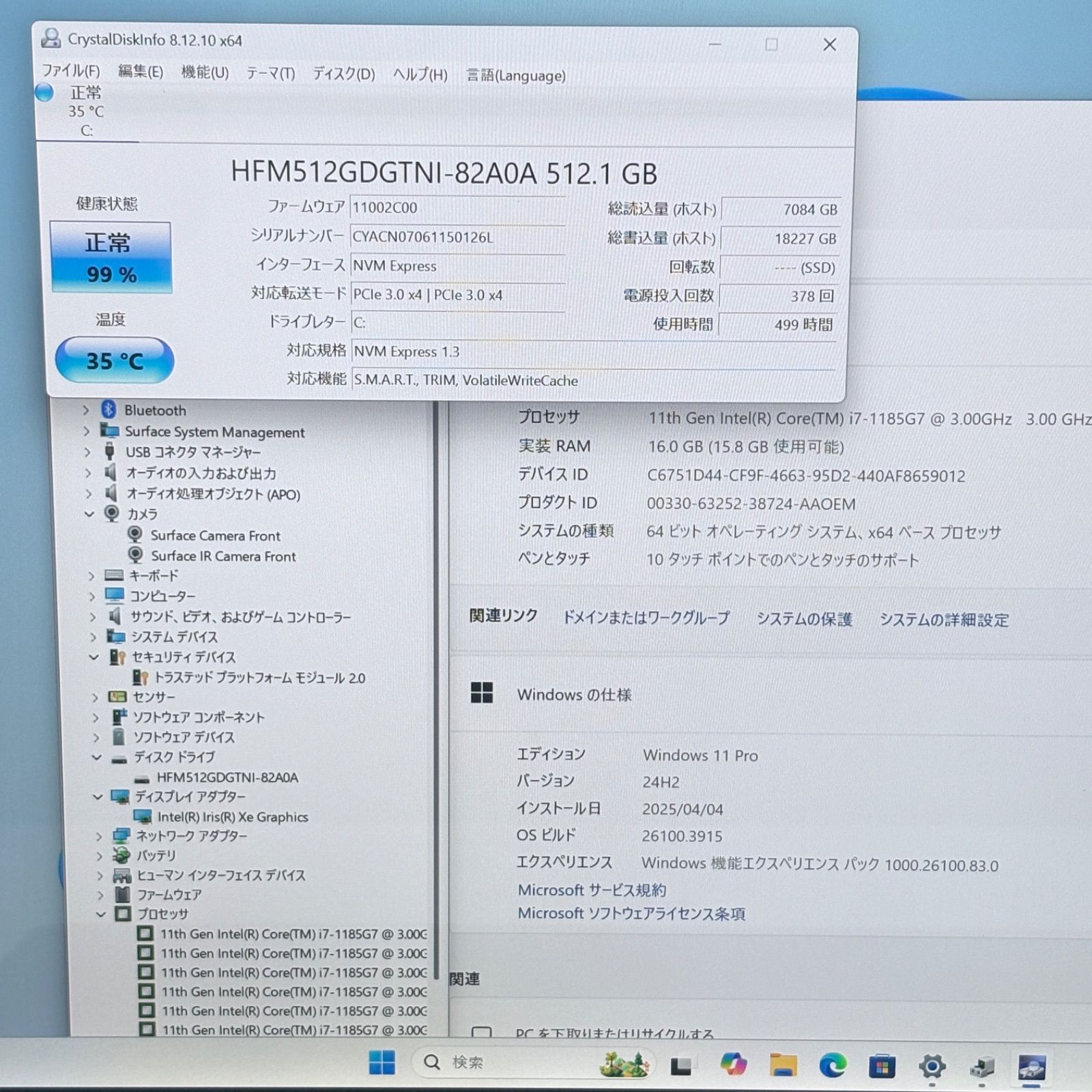 13.5ノートPC