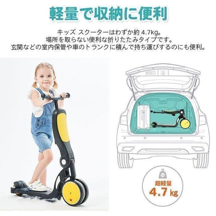 5歳