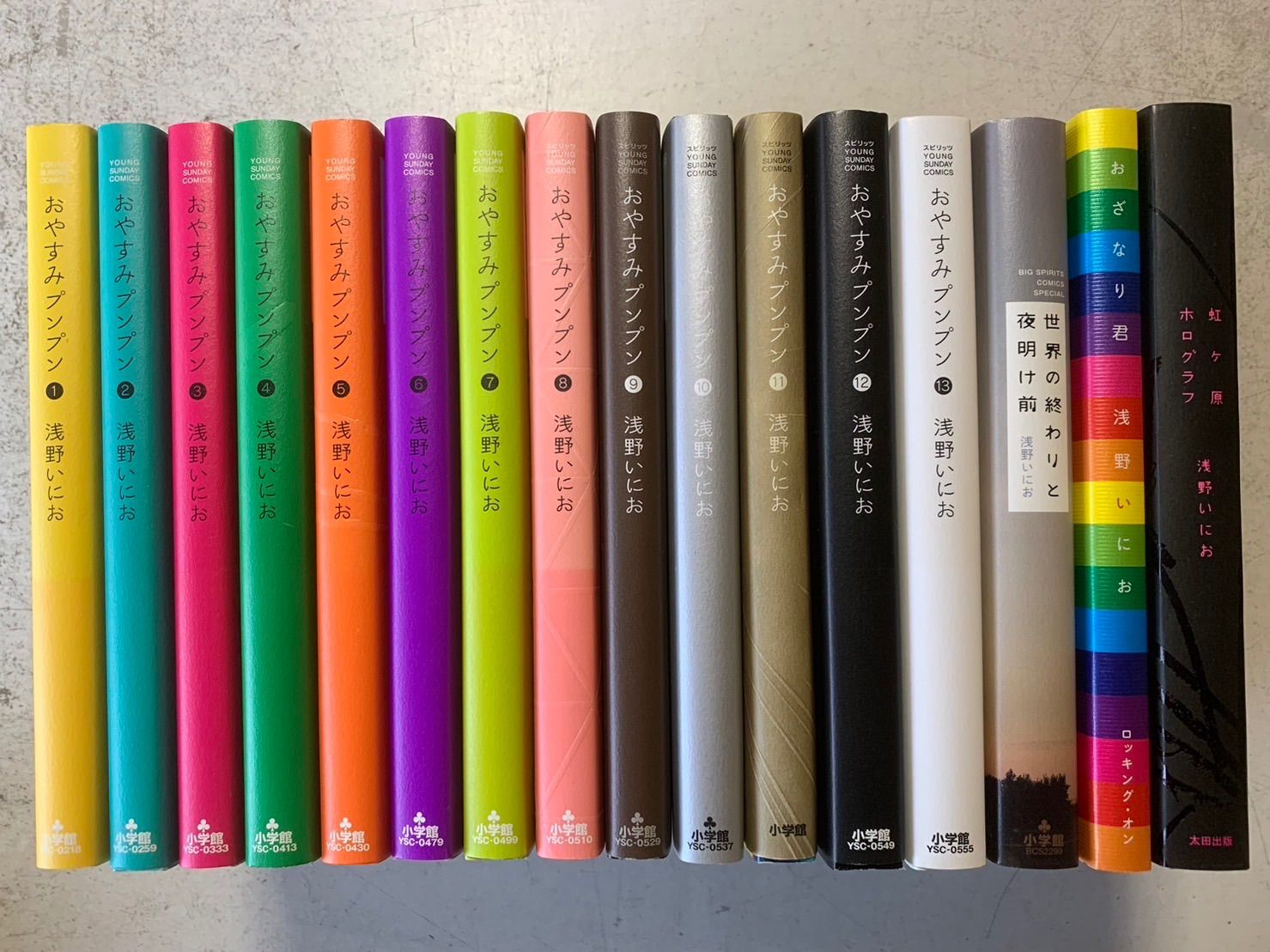 【送料込み】おやすみプンプン　全１３巻　浅野いにお Amazon.co.jp: おやすみプンプン コミック 全13巻完結セット