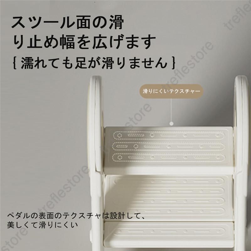 踏み台子供キッズステップステップ子どもこどもキッズふみ台トイレ玄関庭2段昇降ナチュラルアイボリー幼児足置き台洗面所台所D-32