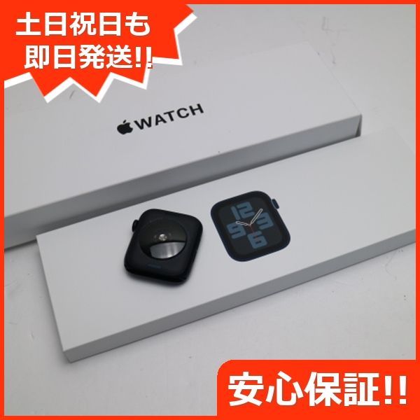 新品未使用 Apple Watch SE（第2世代） 44mm GPS+Cellular ミッドナイト スマホ 土日祝発送 即日発送 05000 -  メルカリ