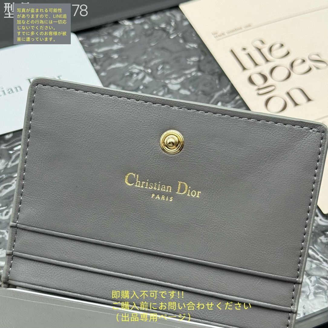 状態良 期間限定☆ Christian Dior クリスチャンディオール 折り
