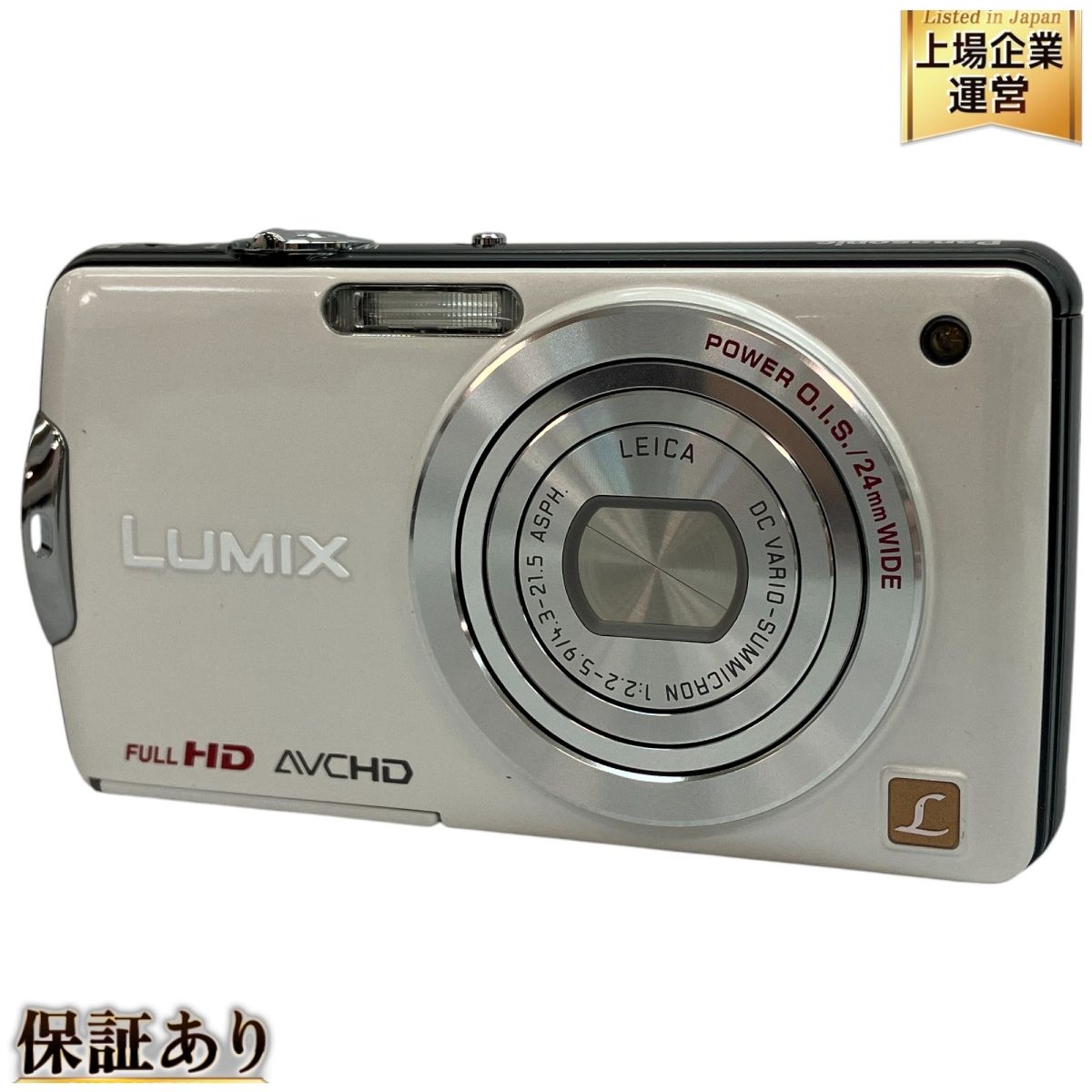 美品】Panasonic LUMIX DMC-FX700 デジカメ シルバー Amazon
