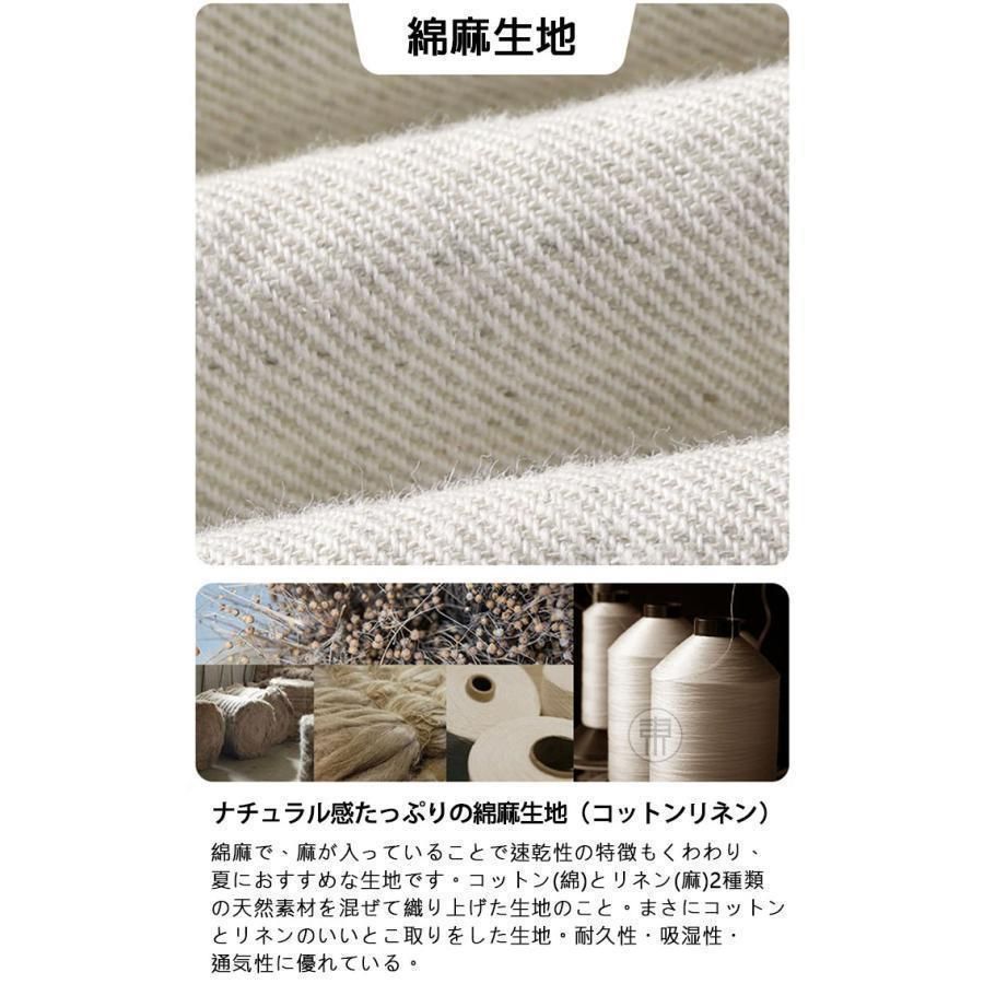 ベスト 麻