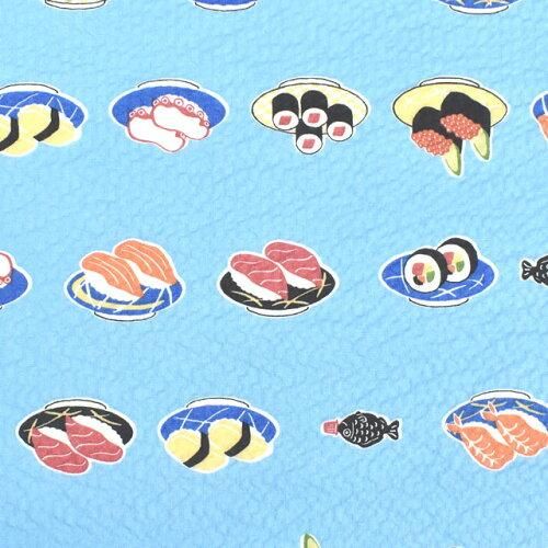 【新品・3営業日で発送】【布・生地】 お気に入りシリーズサマー 回転寿司 リップル 【2022新作】 (MOWR-18)【入数:110】