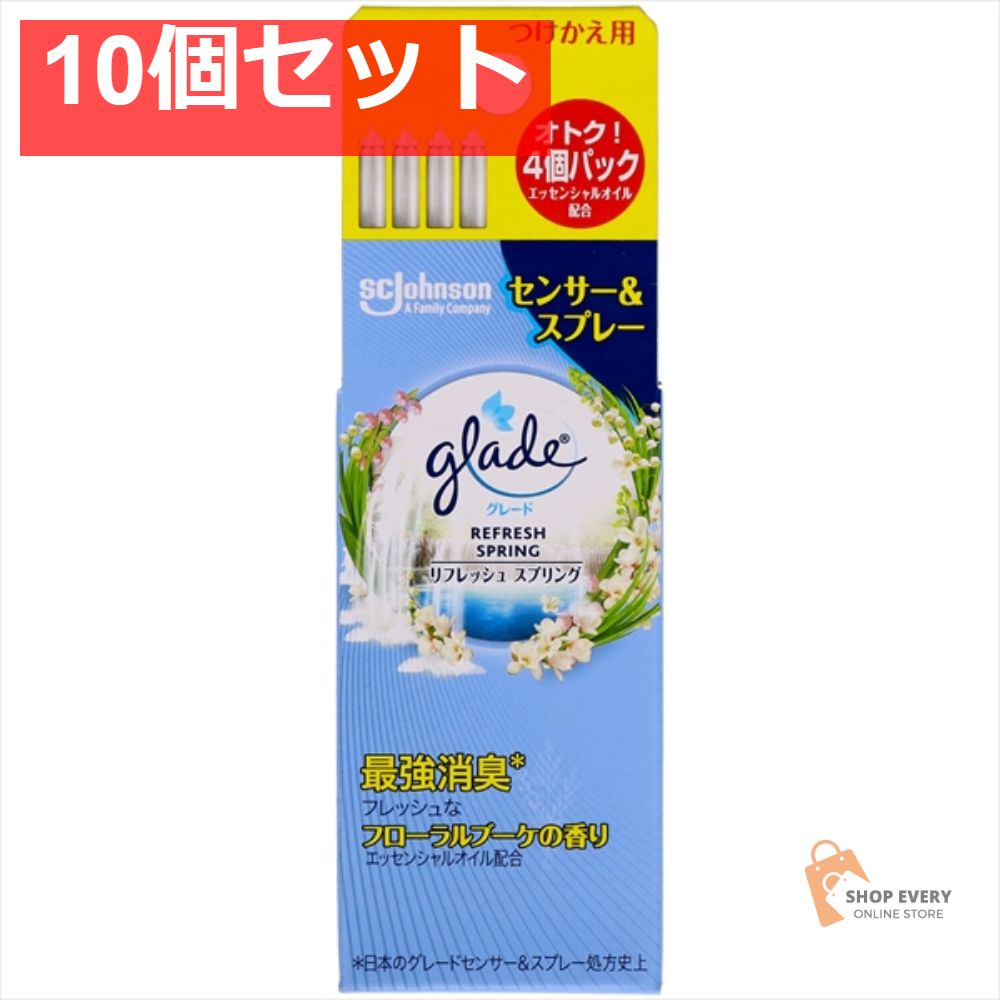 グレード 消臭センサー＆スプレーRS替4P 10個セット まとめ売り