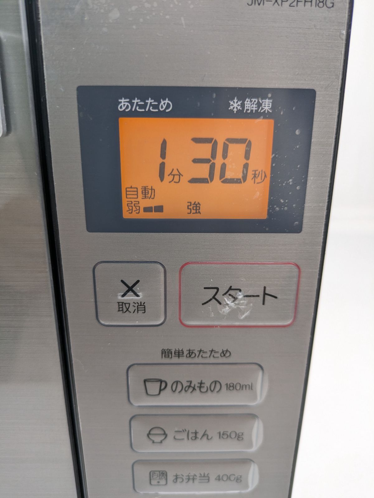 【2021年製】単機能レンジ Haier JM-XP2FH18G JM-XP2FH18G 電子レンジ URBAN CAFE SERIES ステンレスブラック