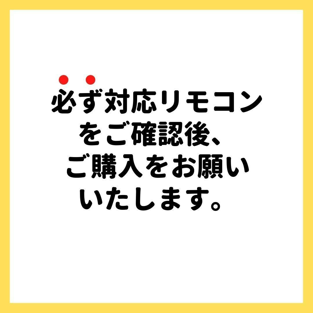 パナソニック ディーガ リモコン ブルーレイ N2QAYB000346 N2QAYB000472 N2QAYB000188 N2QAYB000554 N2QAYB000297 N2QAYB000186 N2QAYB000687 N2QAYB000648