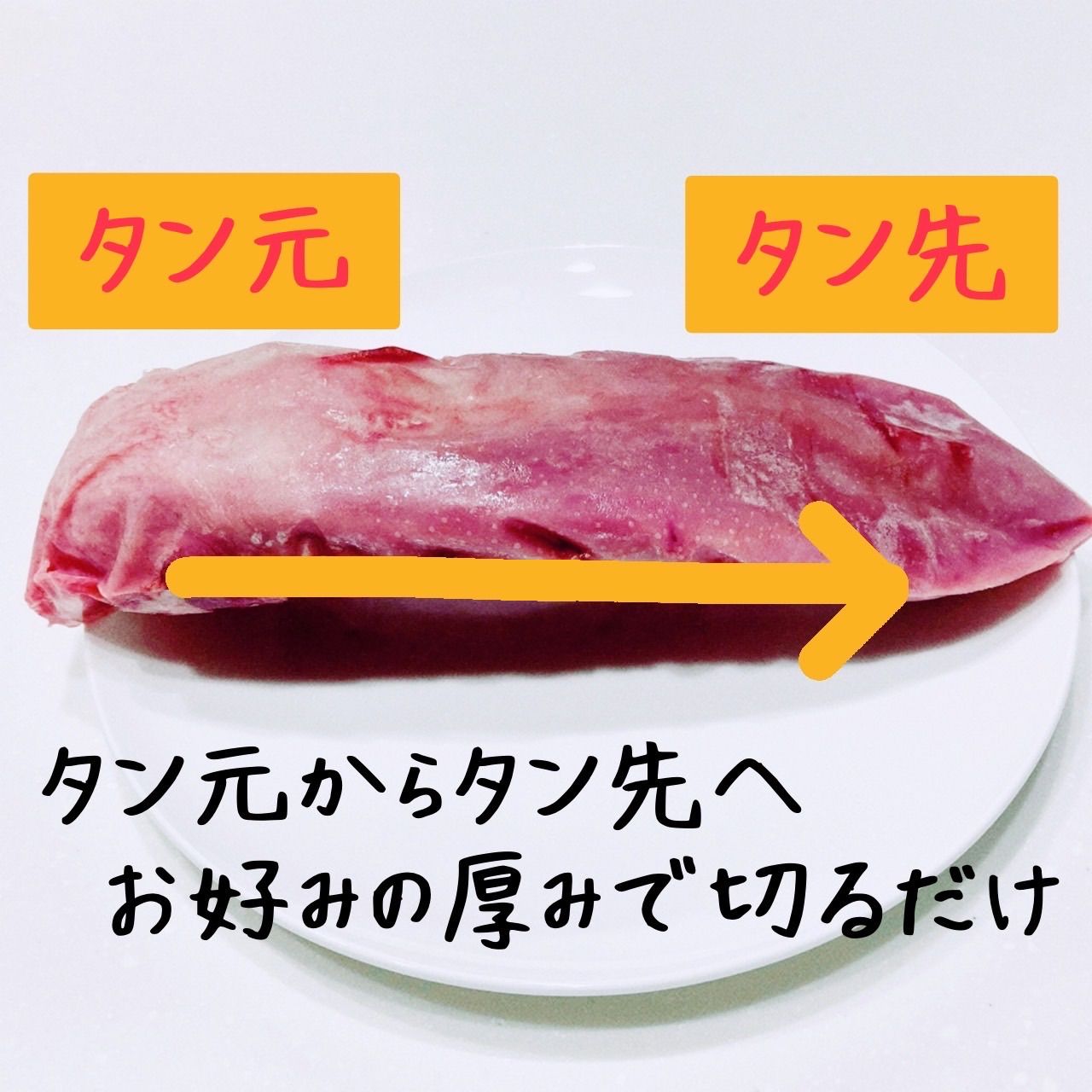 厳選国産豚タン🐷たっぷり1kg‼️豚たんブロック【お得な業務用】豚肉🍖肉-3