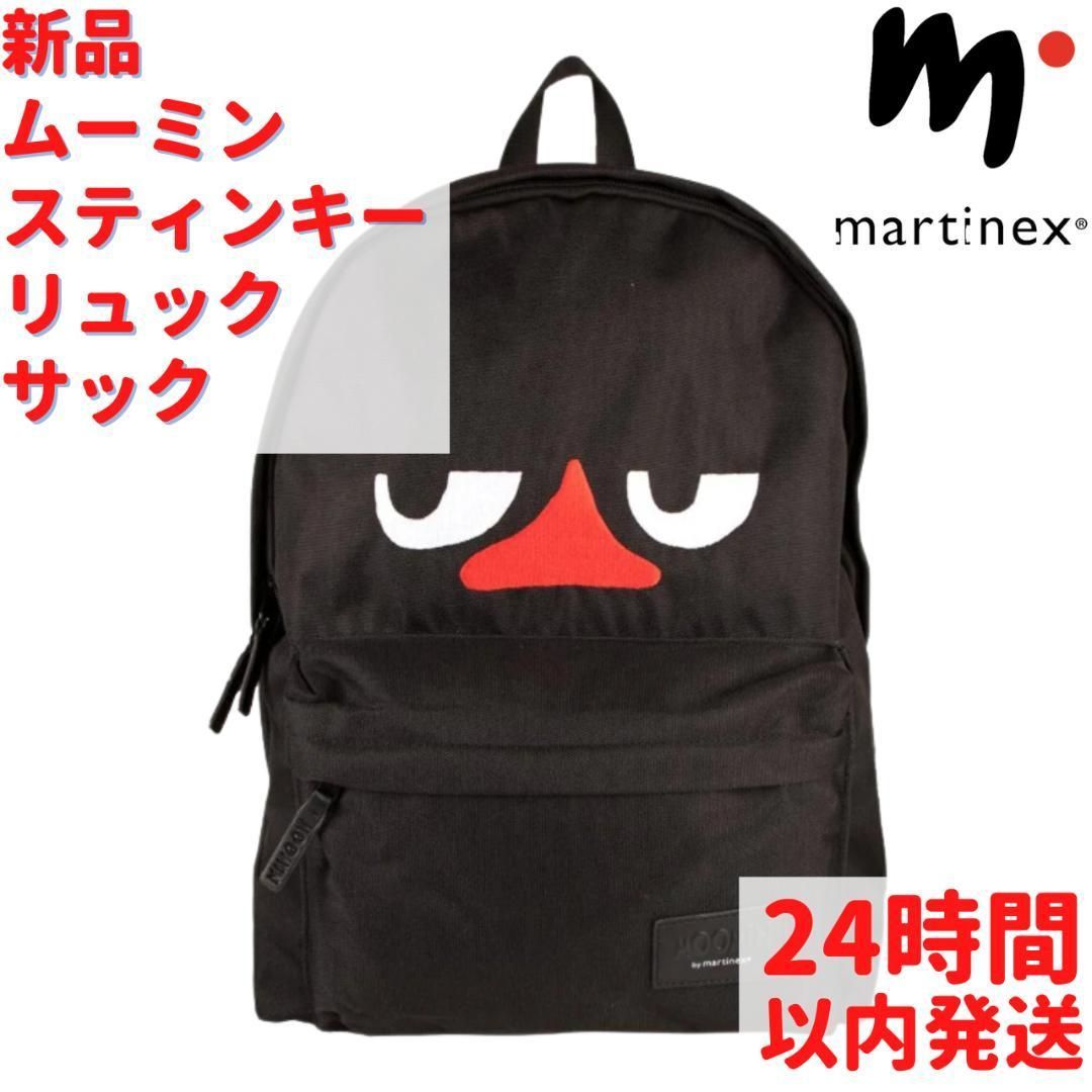 moomin新品 Martinex ムーミン ニョロニョロ リュックサック 40cm 