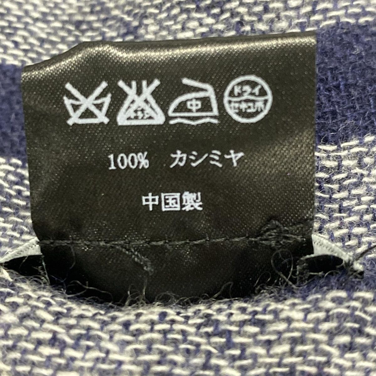ストール ショール