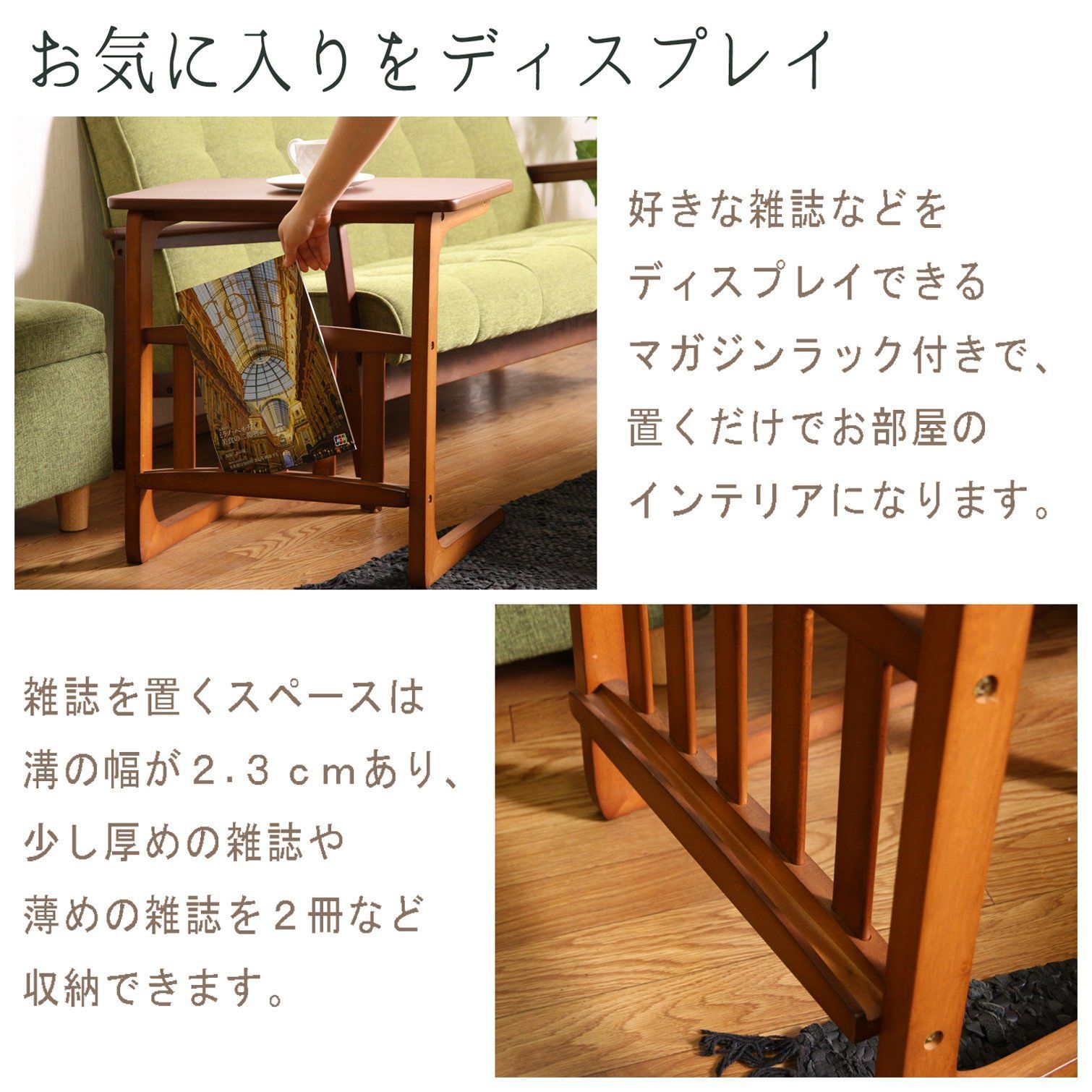 昭和レトロ　マガジンラック　雑誌入れ　新聞入れ　サイドテーブル　木製 ジャパンヴィンテージ ナジコ マガジンラック サイドテーブル 昭和