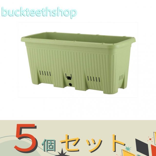 園芸 農業用品 ５個セット アップルウエア 楽々菜園 深型７５０支柱用フレーム付き サラダＧＲ