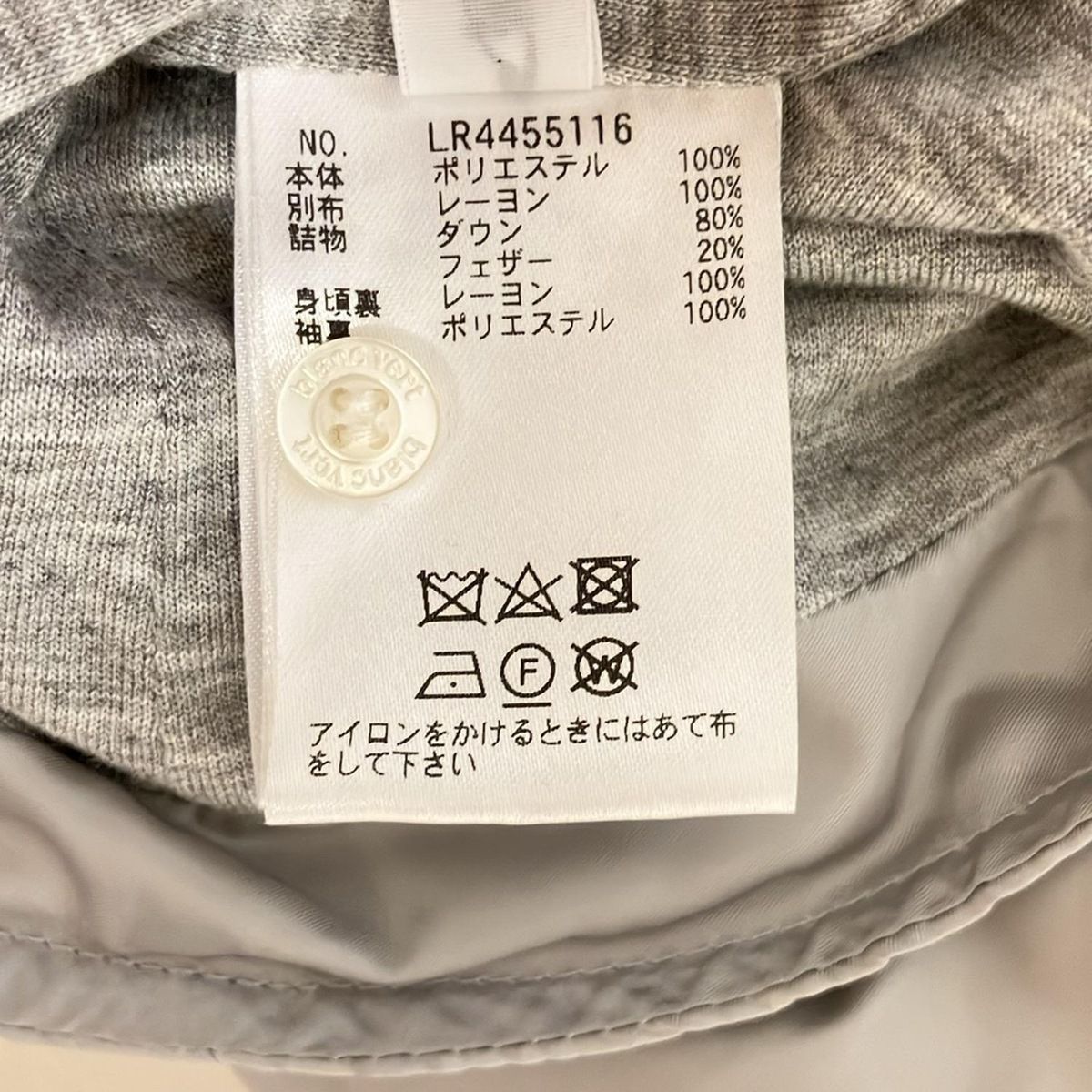 【美品】blancvert ジャケット blancvert(ブランベール) ダウンジャケット サイズ38 M