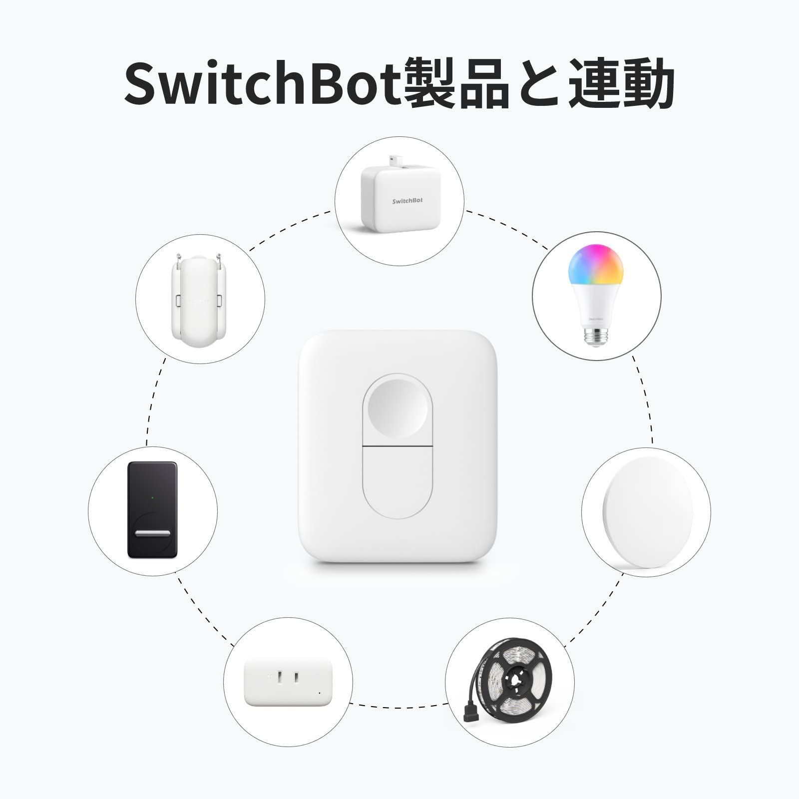 SwitchBot スイッチボット ボット ハブミニ リモートボタン - スマホ