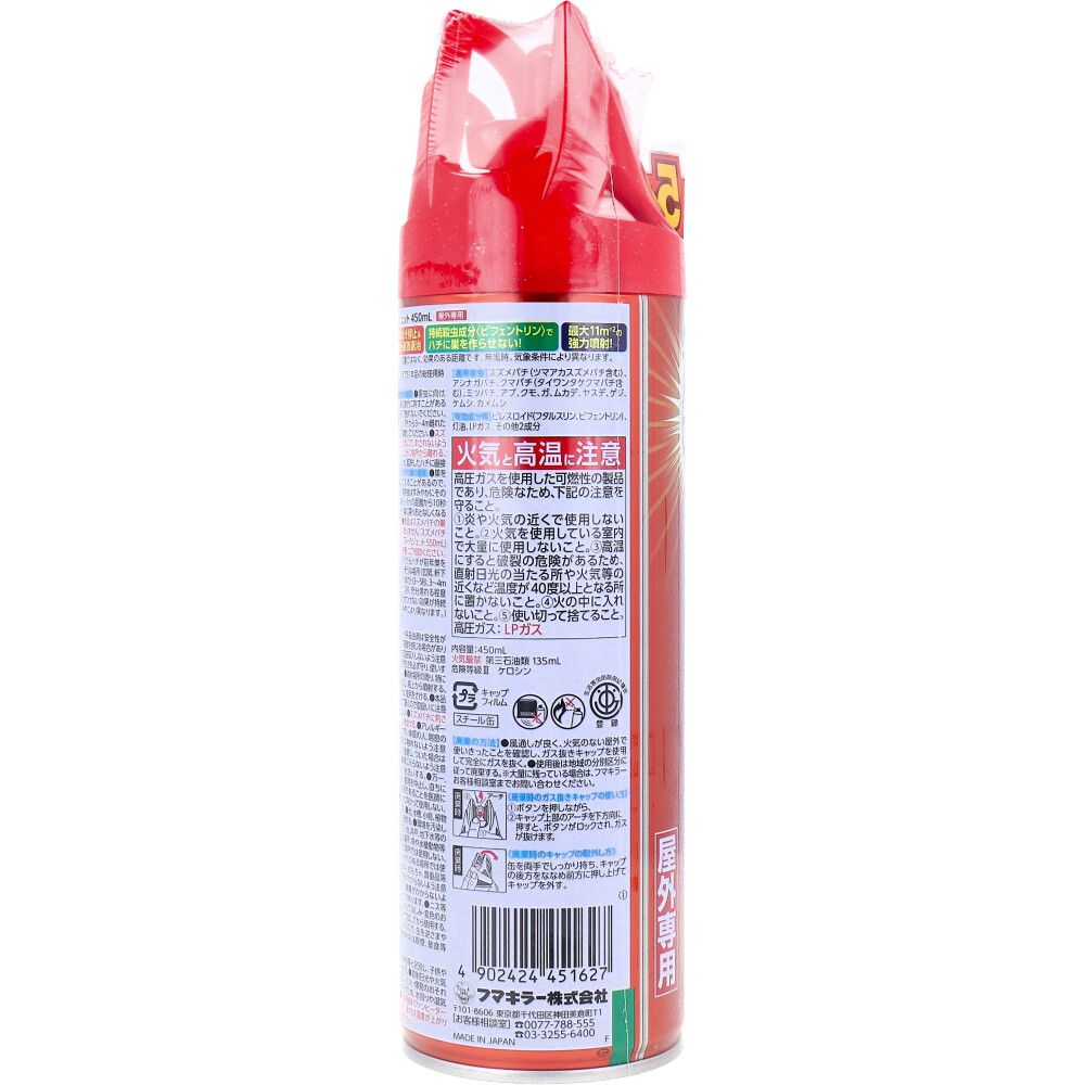 450mL