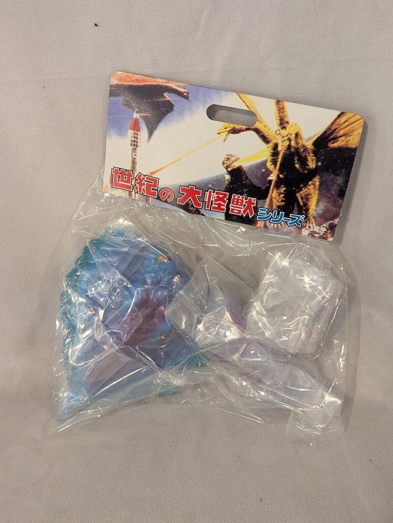 マーミット世紀の大怪獣ヘドラ上陸期1期グレー成型銀くるみ塗装
