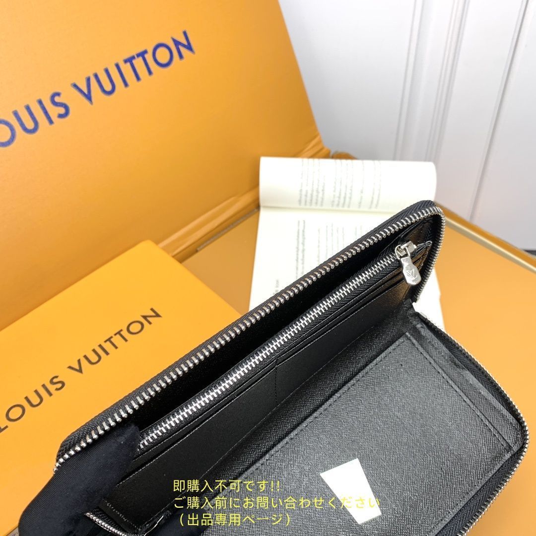 レア！ルイヴィトン長財布美品 明日着 限定 白x銀 上質ラムレザー LV モノグラム ZIPPY 長財布