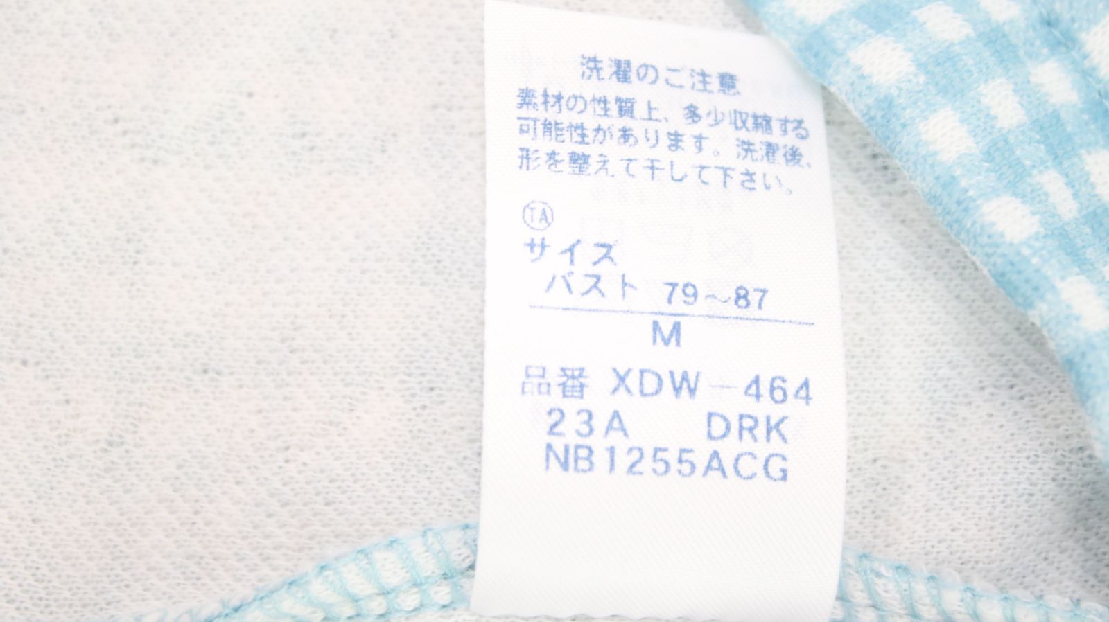 【Wacoal パジャマ ルームウエア 寝着 上下セット M 型番：XDW-464 GR】大特価!ワコール 新品タグ付 
