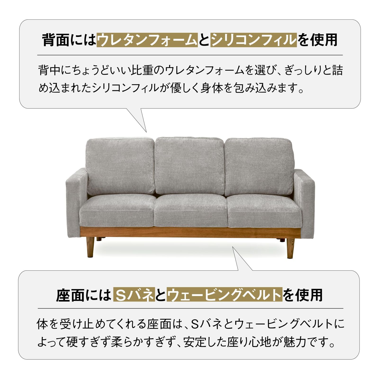 木飾り