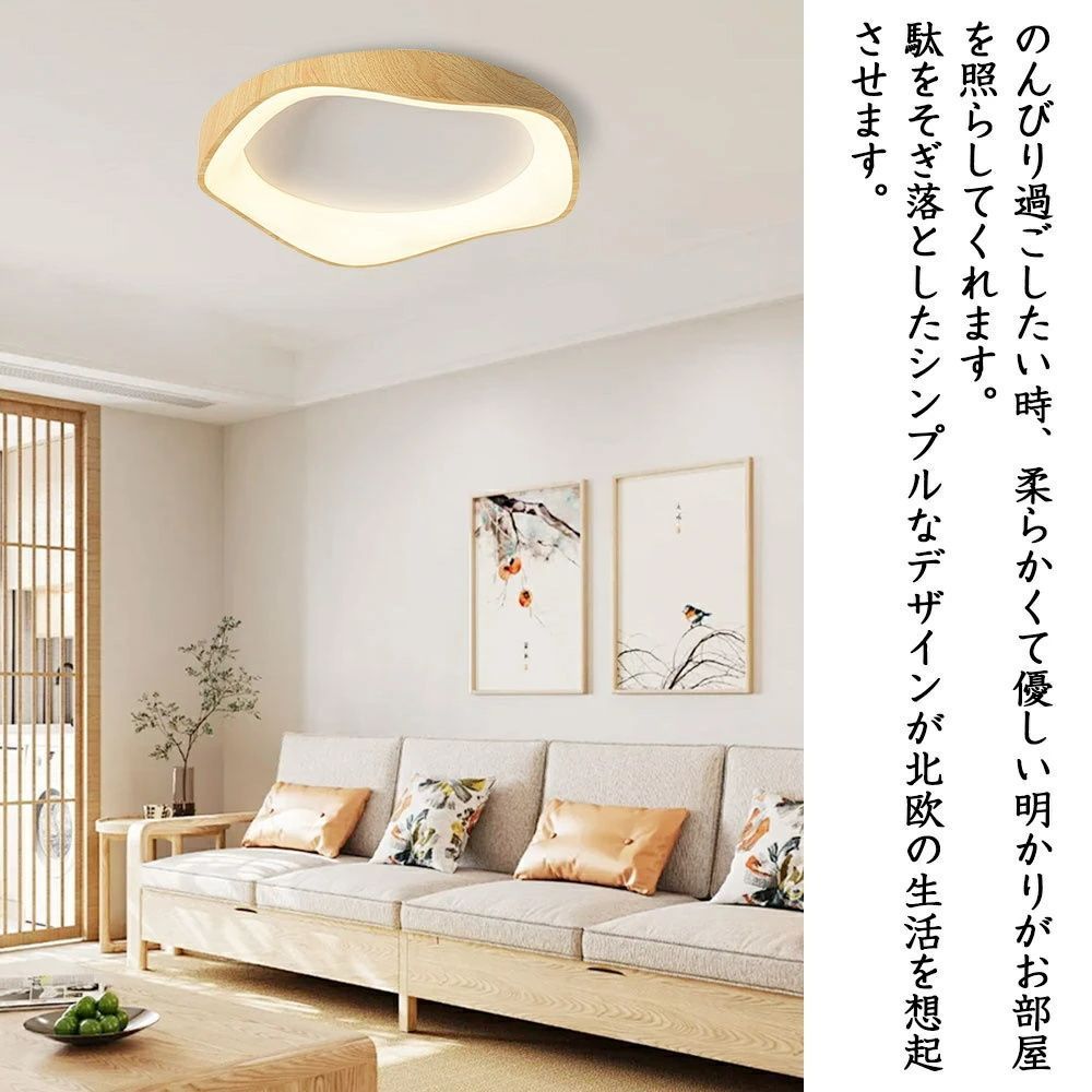 照明器具