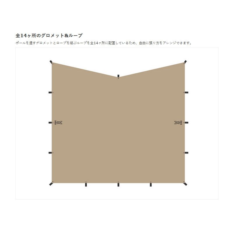 ディーオーディー ヒレタープ