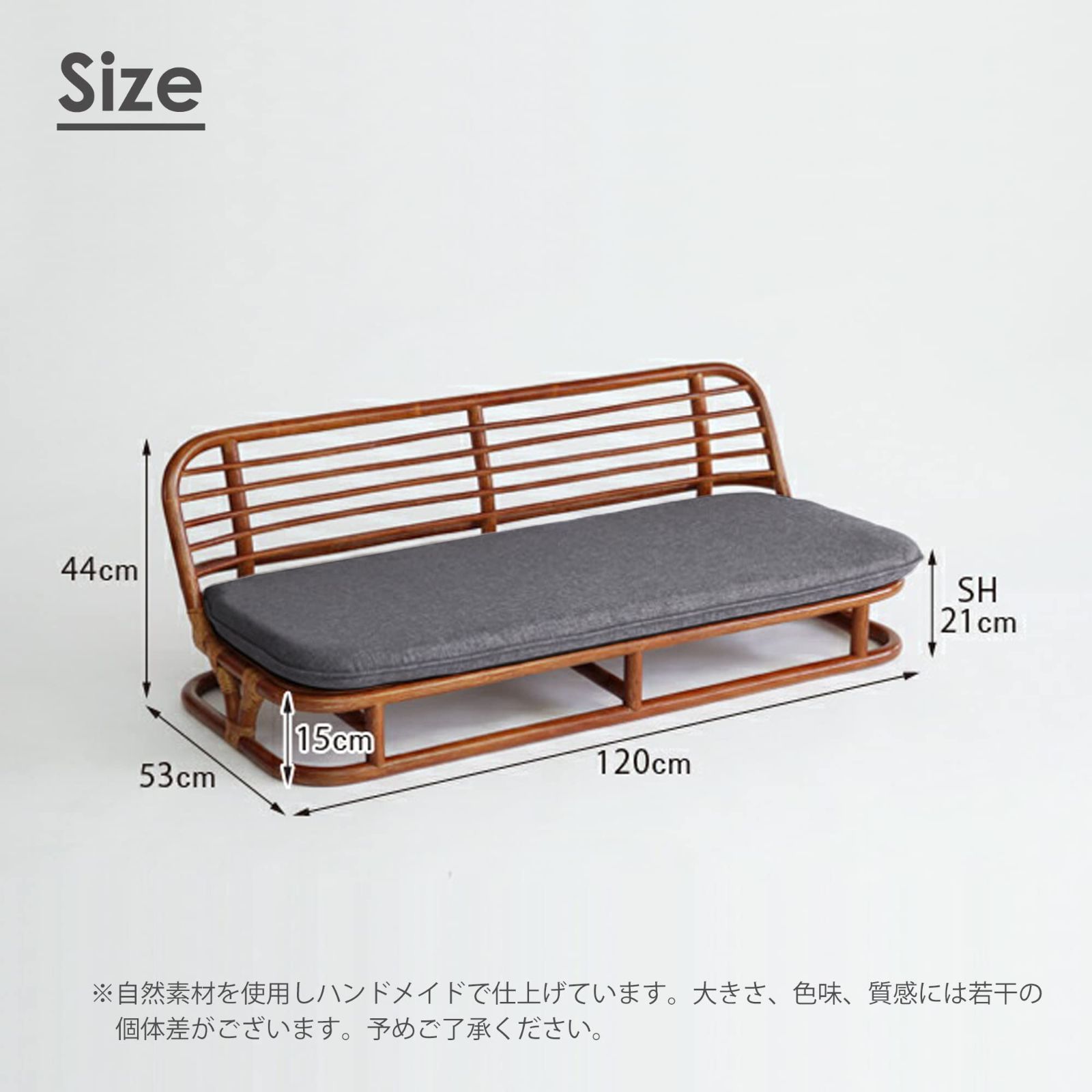 ローソファ ラタン(籐) ダークグレー 幅120cm ローソファ ラタン(籐) ダークグレー 幅120cm（ラタンソファの