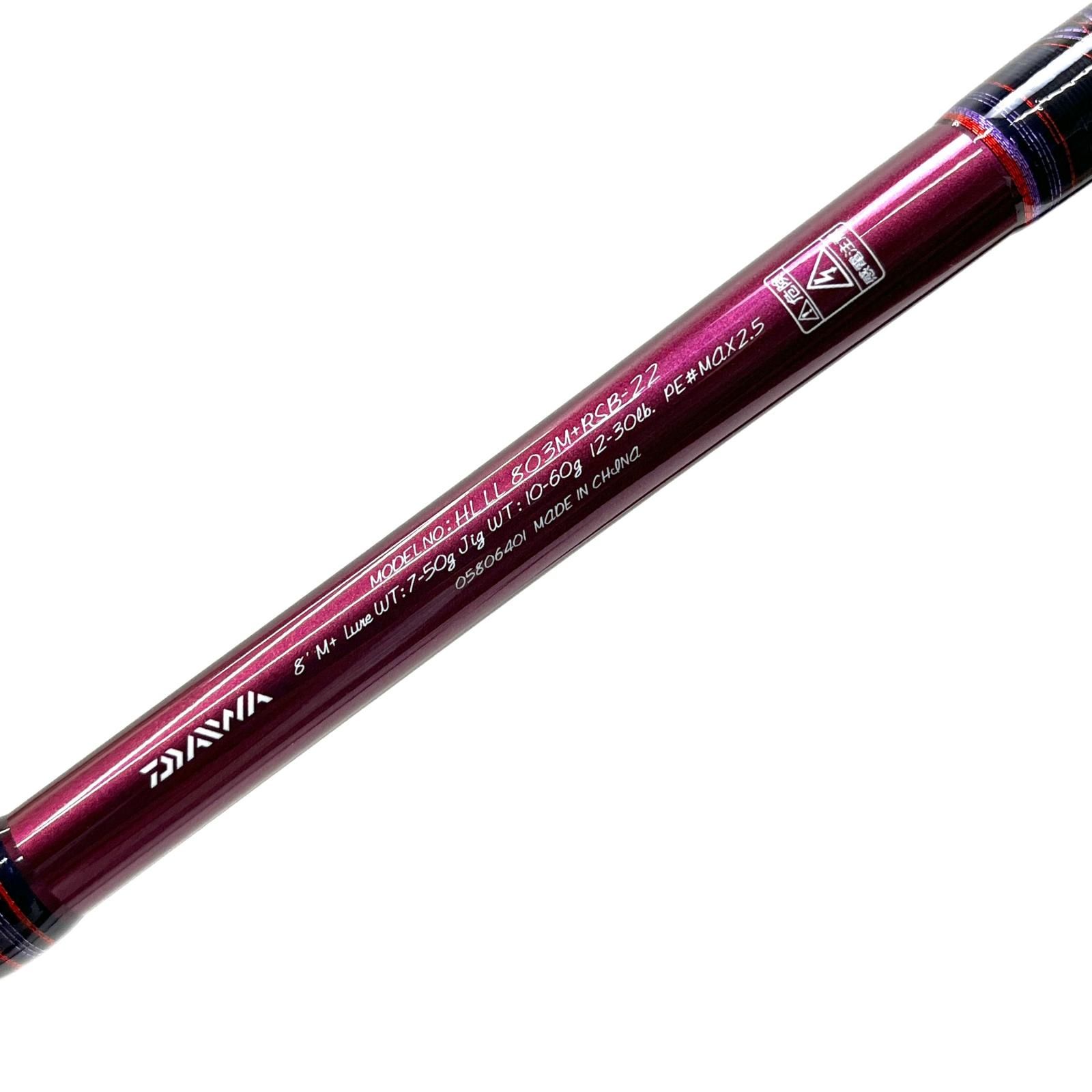 DAIWA - 【加古川店】 中古 Daiwa | ダイワ ロッド 803M+RSB-22 ハートランドリベラリスト 【84】 加古川店】 中古 Daiwa | ダイワ ロッド 803M+RSB-22 ハート