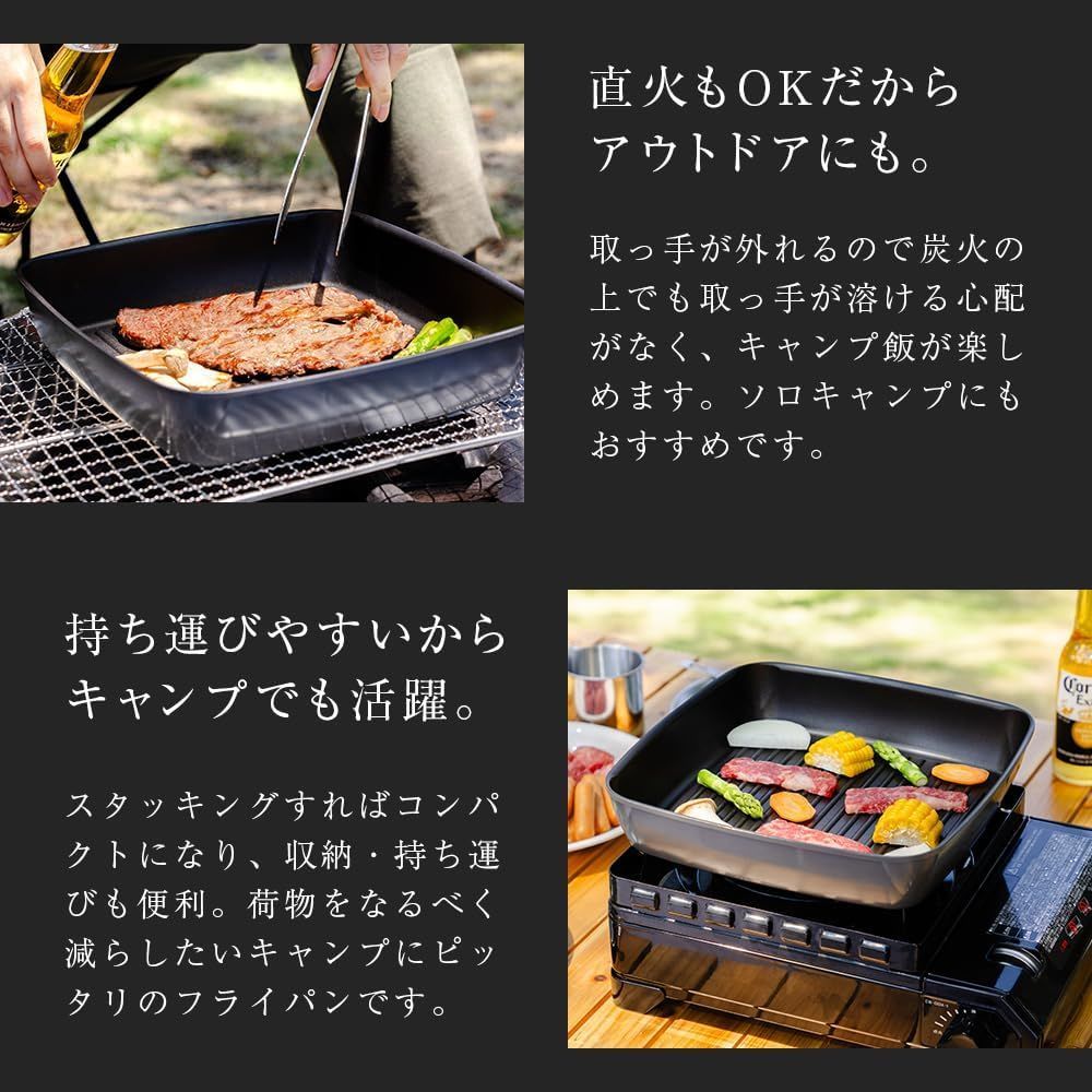 IH対応