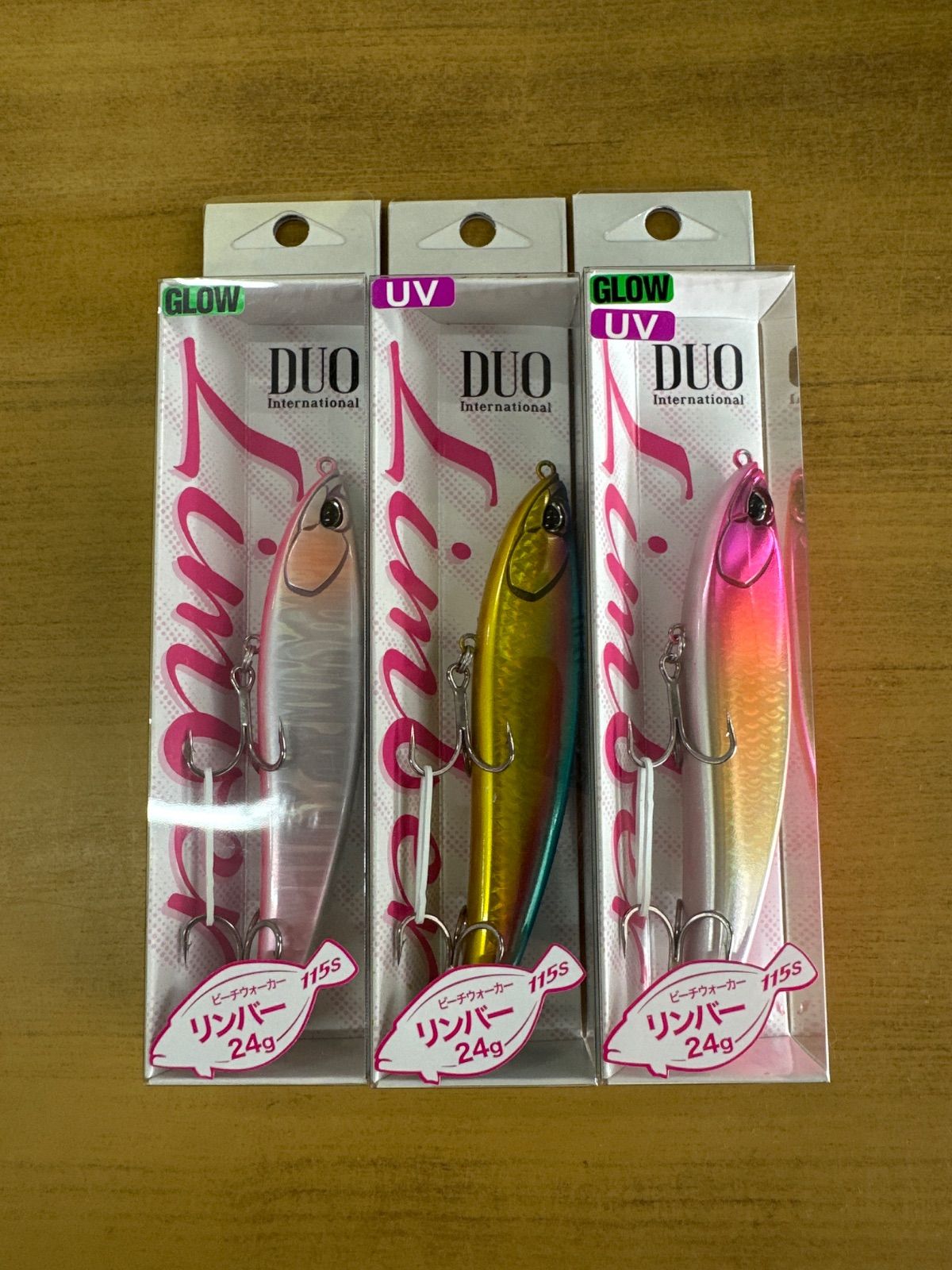 DUO リンバー115s 入手困難・オリジナルカラー】☆DUO リンバー115S 6