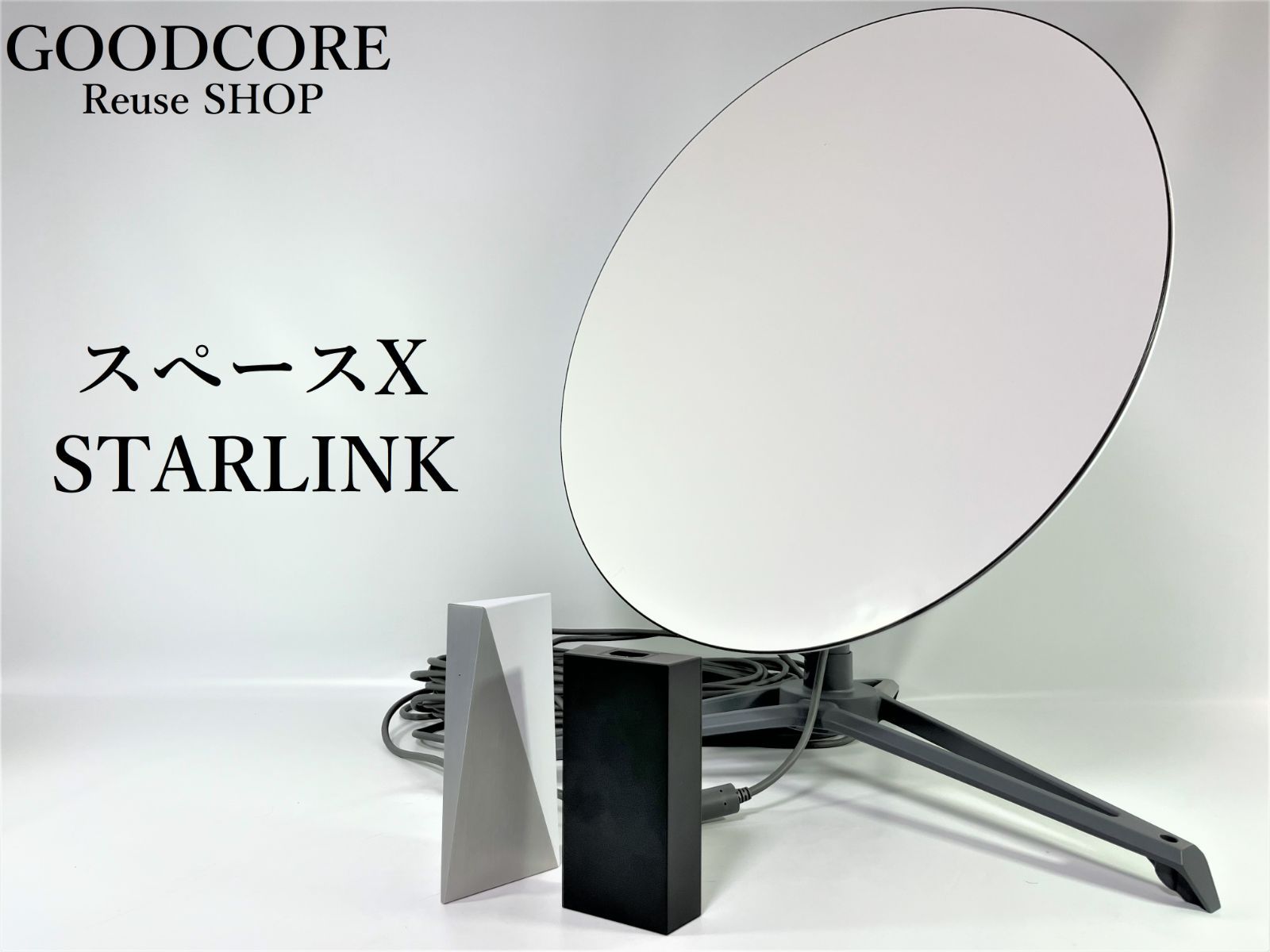 未使用品　Starlink: UTA-211 スターリンク 未使用品 Starlink: UTA-211 スターリンク ジャンク品】 STARLINK