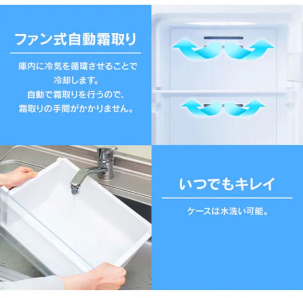 I687 🌈 名古屋市近郊配送設置無料！ 2024年製の美品♪ アイリス