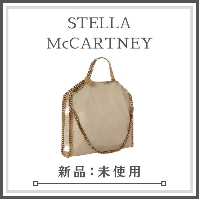 最終値下げ　ステラマッカートニー Stella McCartney ファラベラこちら5000円即決希望です