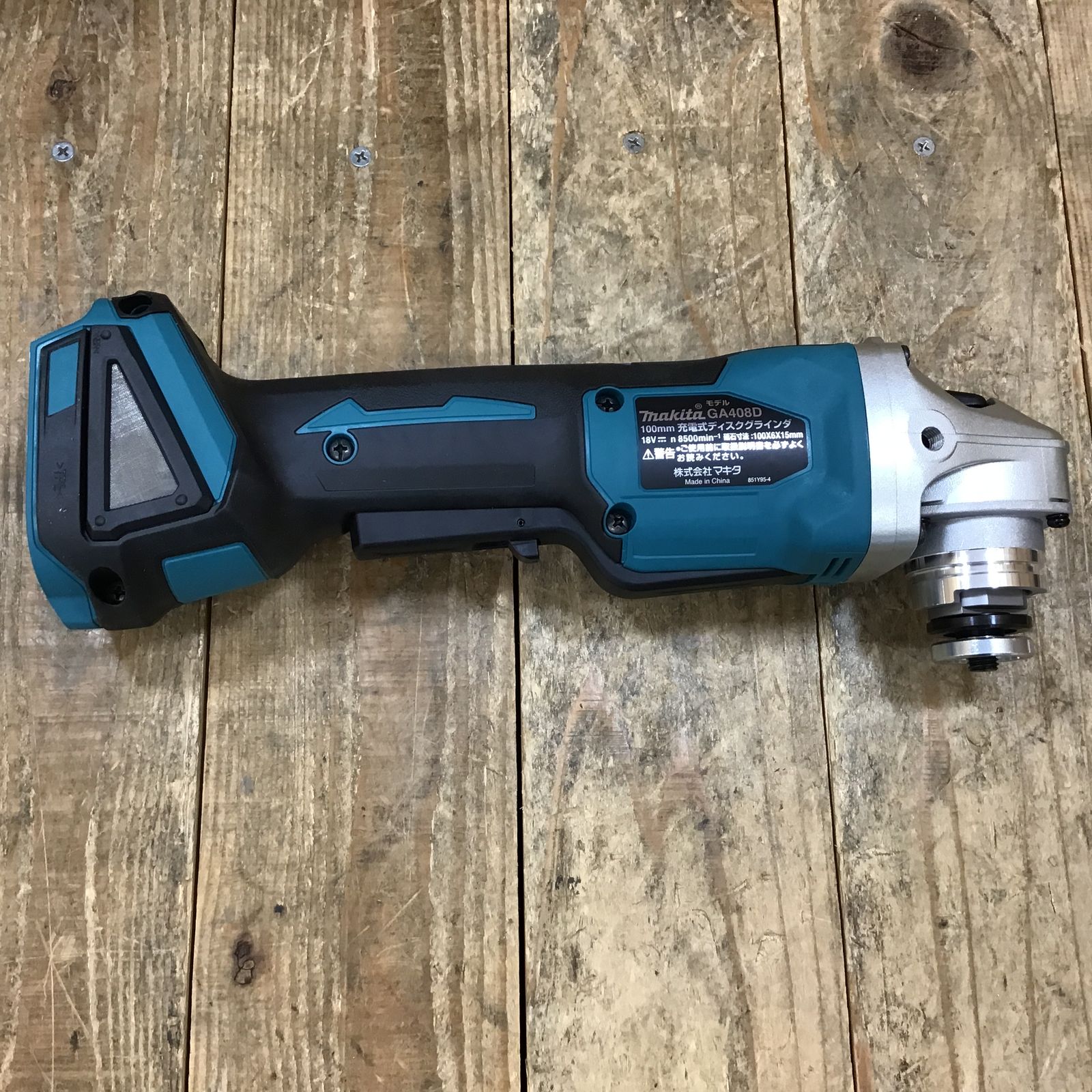 ☆マキタ(makita) 100mmコードレスディスクグラインダ GA408DZ【所沢店