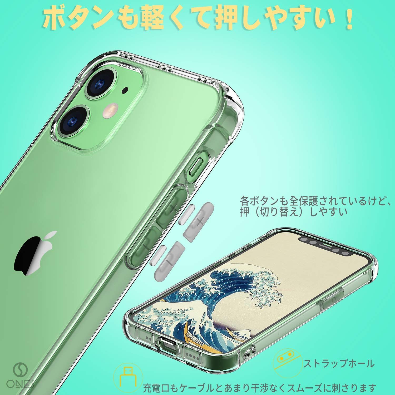 360°エアバッグ ・ 音響強化 】ONES iPhone12mini 音楽 ケース HD全