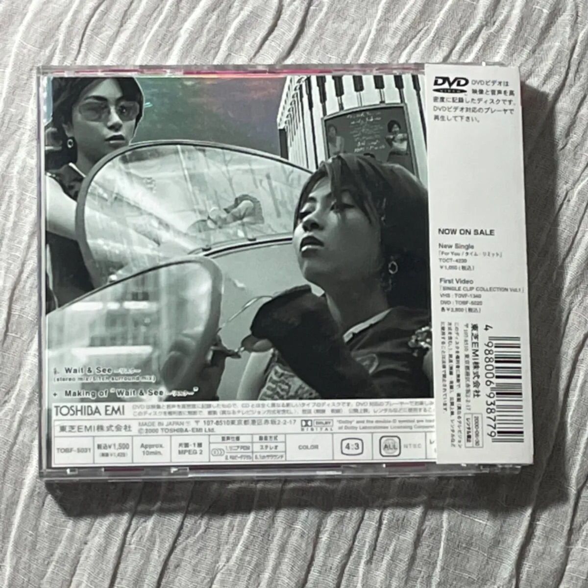 □宇多田ヒカル/Wait\u0026See～リスク DVD宇多田ヒカル