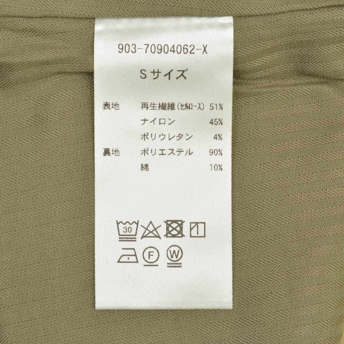 KURASHI&TripsPUBLISHING】北欧暮らしの道具店 903-70904062-X