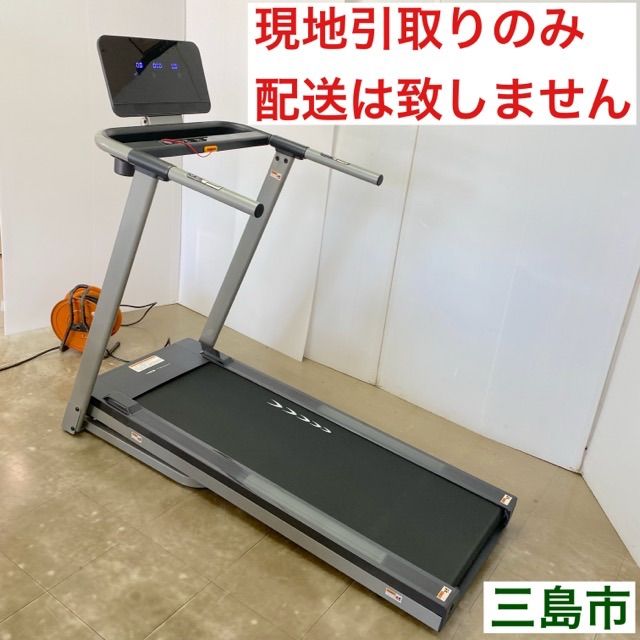 配送不可 現地引取のみ リユース品 TIGORA ランニングマシン ルームランナー