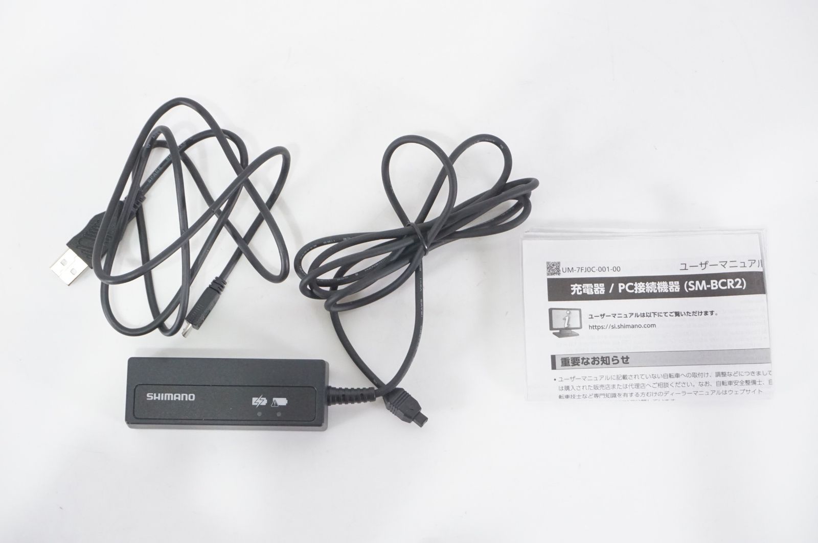 シマノ SM-BCR2 Di2 充電器 PC接続機器 shimano