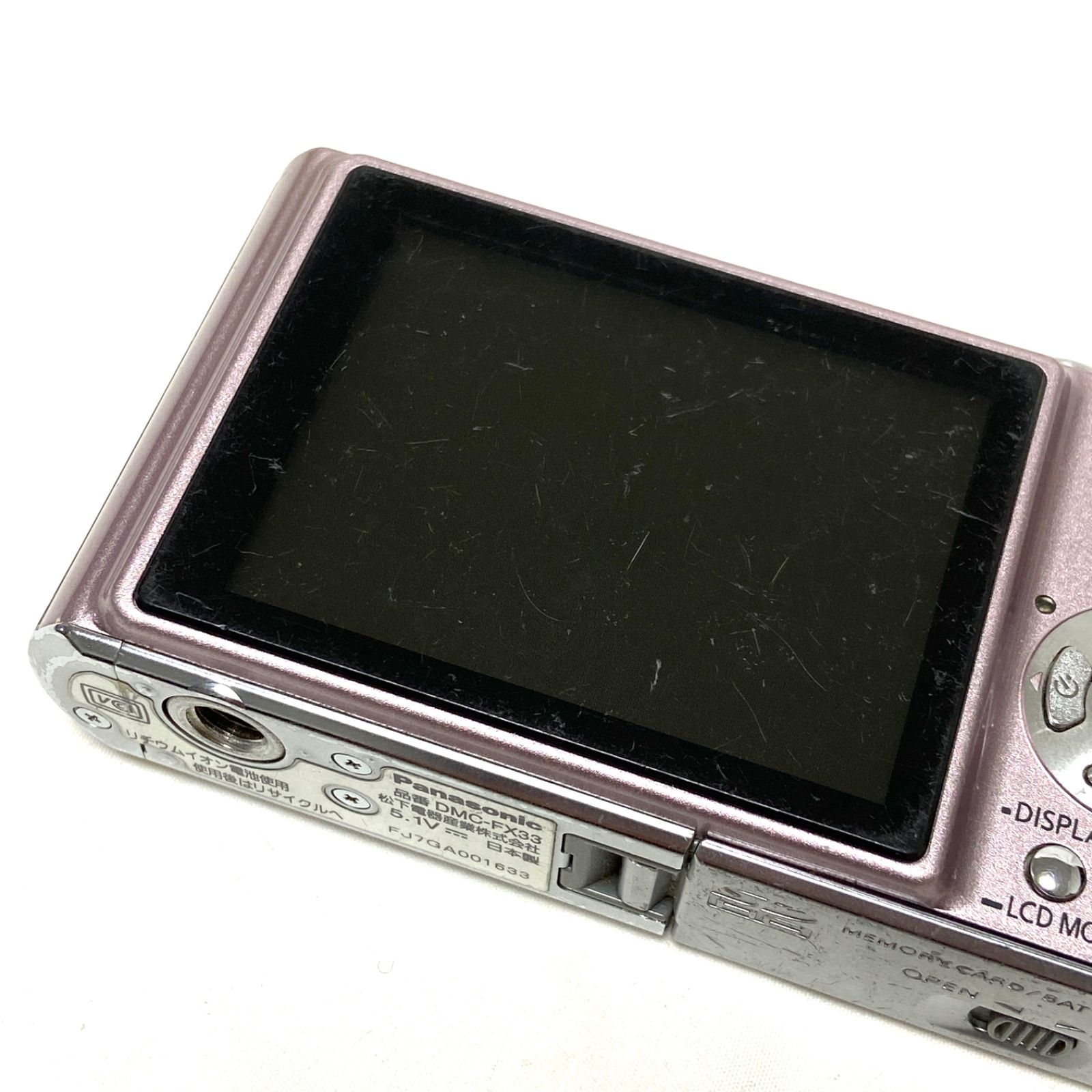 Panasonic LUMIX DMC-FX33 ピンク コンパクトデジタルカメラ コンデジ